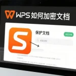 WPS 手机版使用教程（安卓 + 苹果，2026年版）
