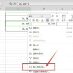WPS 文字排版技巧大全（2026年，从入门到进阶）