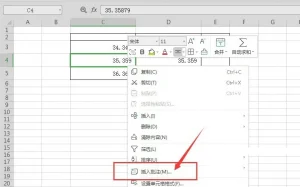 WPS 文字排版技巧大全（2026年，从入门到进阶）