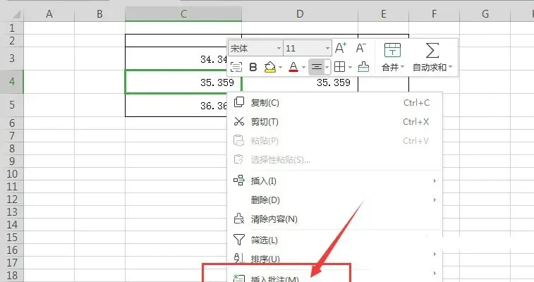 WPS 文字排版技巧大全（2026年，从入门到进阶）