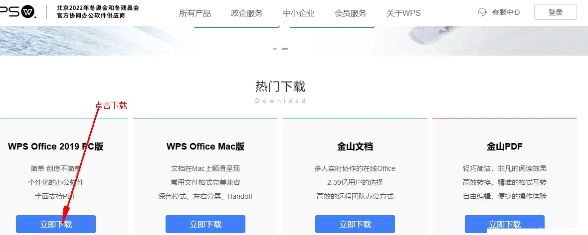 WPS表格VLOOKUP报错#N/A解决方案截图